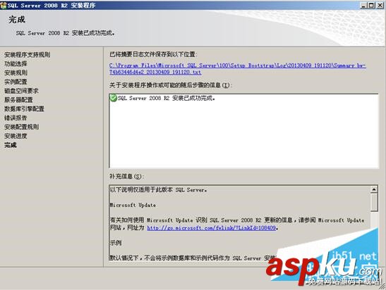 圖文詳解SQL Server 2008 R2安裝配置方法 SQL2008R2,SQL2008R2安裝配置,SQLServer2008R2安裝,安裝sql2008