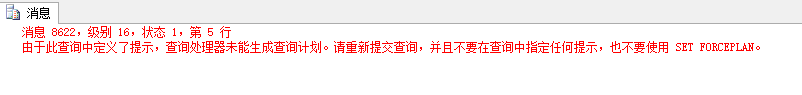 詳解SQL Server的聚焦過濾索引 sqlserver,聚焦過濾索引