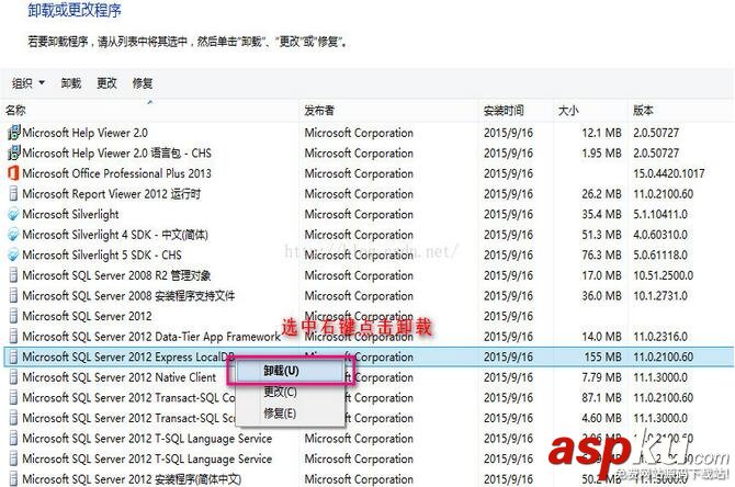 Sql Server2008遠程過程調用失敗的解決方法 SqlServer2008,遠程過程,調用失敗