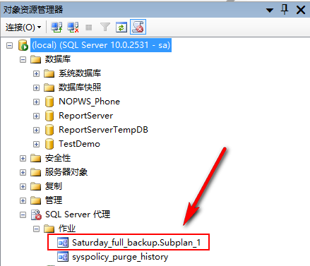 SQLServer,數(shù)據(jù)庫,自動備份策略