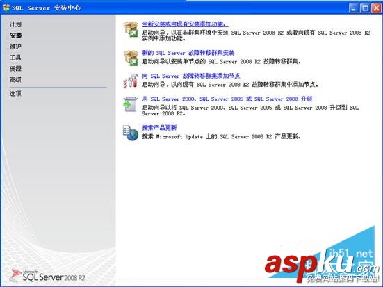 圖文詳解SQL Server 2008 R2安裝配置方法 SQL2008R2,SQL2008R2安裝配置,SQLServer2008R2安裝,安裝sql2008