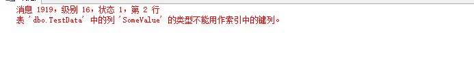 詳解SQL Server的聚焦過濾索引 sqlserver,聚焦過濾索引