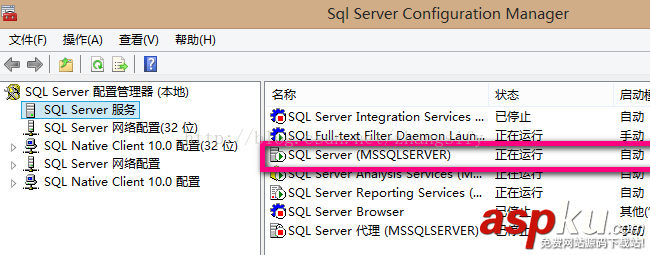 Sql Server2008遠程過程調用失敗的解決方法 SqlServer2008,遠程過程,調用失敗