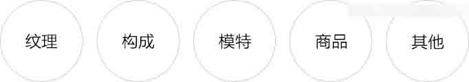 設(shè)計(jì)師如何把拼貼藝術(shù)運(yùn)用到平面設(shè)計(jì),PS教程,思緣教程網(wǎng)