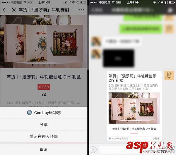 微信小程序怎么打開 微信小程序在哪里進入 小程序,小程序怎么打開,小程序在哪里進入