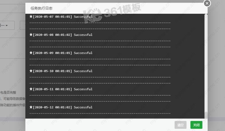 蘋果cms定時任務(wù)不采集怎么回事? 蘋果cms定時任務(wù)不采集怎么回事?
