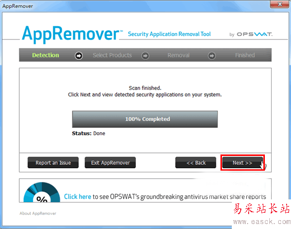 appremover怎么用？用appremover徹底卸載電腦的殺毒軟件