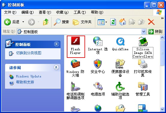 Flash Cookie簡介、防護和刪除
