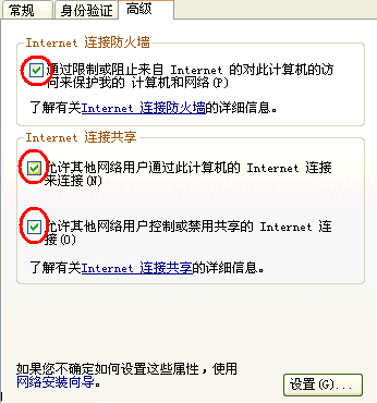 共享