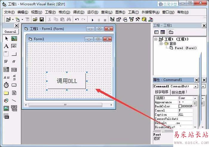 VB6.0怎么調(diào)用帶參數(shù)的DLL?