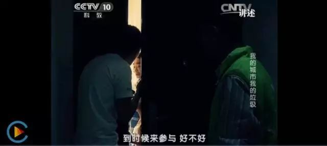 綠色地球創始人汪劍超:靠撿垃圾2年賺了近1000萬 綠色地球,汪劍超