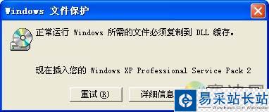避免Windows Vista IE瀏覽器崩潰的絕密技巧_錯(cuò)新站長站轉(zhuǎn)載