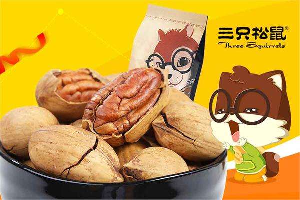 三只松鼠今日創(chuàng)業(yè)板上市 開盤首日股價(jià)漲超40%