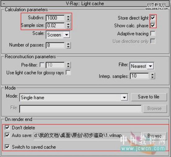 3dsmax教程:室內客廳的渲染教程-www.conghuacea.com