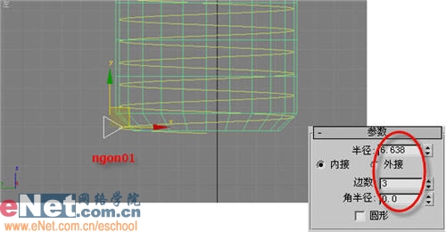 3dmax造型設(shè)計(jì)之生銹的螺絲釘