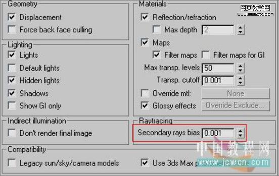 3dsmax教程:室內客廳的渲染教程-www.conghuacea.com