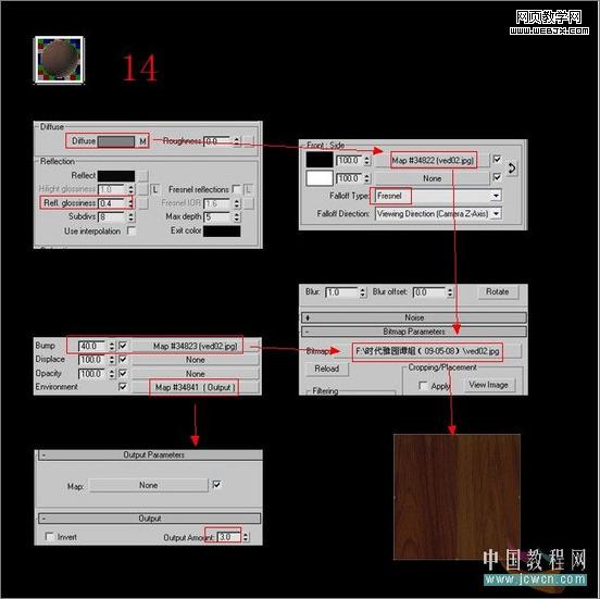 3dsmax教程:室內客廳的渲染教程-www.conghuacea.com
