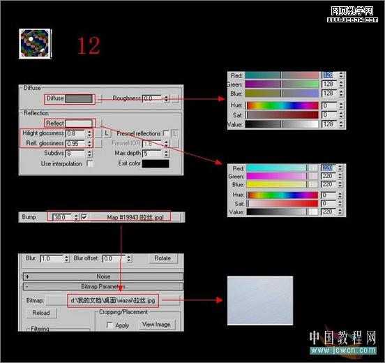 3dsmax教程:室內客廳的渲染教程-www.conghuacea.com