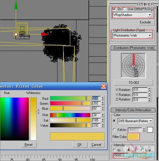 3dsmax教程:室內客廳的渲染教程-www.conghuacea.com