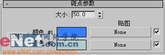 3dmax造型設(shè)計(jì)之生銹的螺絲釘