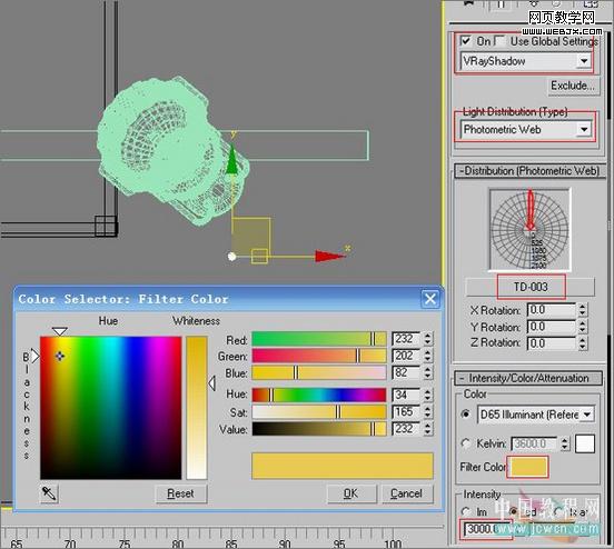 3dsmax教程:室內客廳的渲染教程-www.conghuacea.com