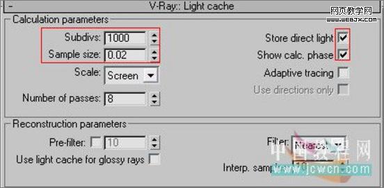 3dsmax教程:室內客廳的渲染教程-www.conghuacea.com