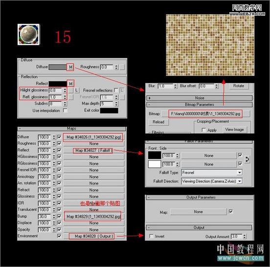 3dsmax教程:室內客廳的渲染教程-www.conghuacea.com