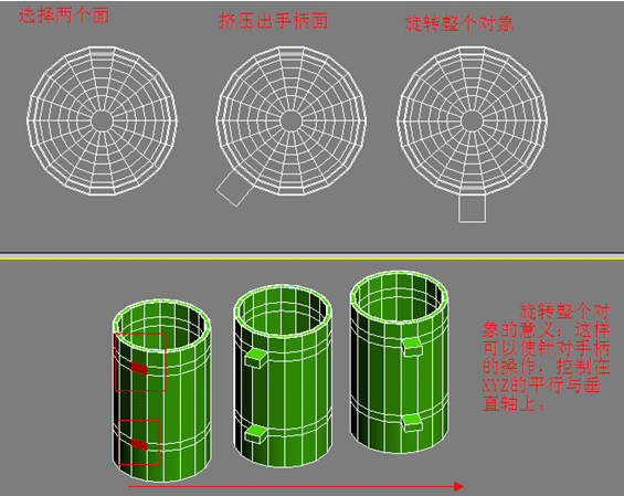 3dmax教程:直筒杯到碗的制作變形_網(wǎng)頁(yè)設(shè)計(jì)