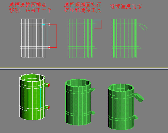 3dmax教程:直筒杯到碗的制作變形_網(wǎng)頁(yè)設(shè)計(jì)
