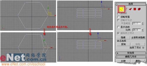 3dmax造型設(shè)計(jì)之生銹的螺絲釘