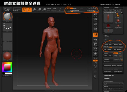 3dsmax人物建模:打造3d版時裝女郎