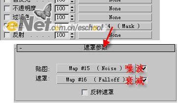 3damx教程:制作特殊的深海仰望的場(chǎng)景特效