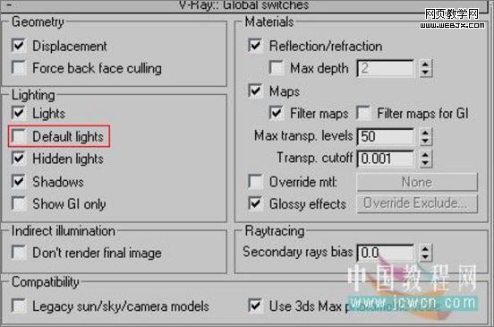 3dsmax教程:室內客廳的渲染教程-www.conghuacea.com