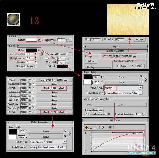 3dsmax教程:室內客廳的渲染教程-www.conghuacea.com