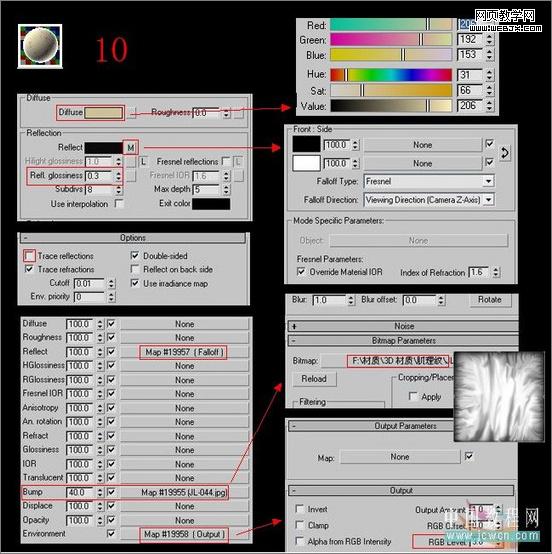 3dsmax教程:室內客廳的渲染教程-www.conghuacea.com