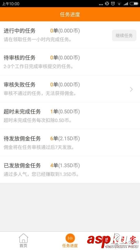 多人氣app怎么賺錢 手機兼職賺取零花錢更簡單 多人氣,兼職,賺錢