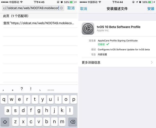 ios11.1.1正式版升級推送消息怎么屏蔽 ios11.1.1正式版不想升級怎么辦