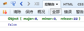 uploadify在firefox中無法使用生成flash對象