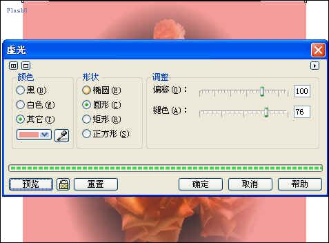 coreldraw教程:教你打造個性情書_中國教程網