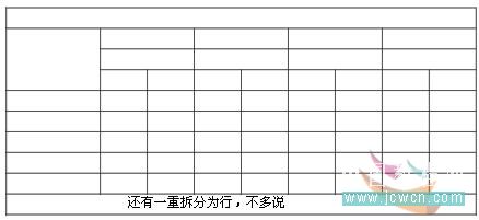 coreldraw實例教程：x4版本表格功能詳解_中國教程網(wǎng)