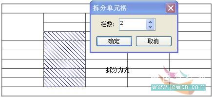 coreldraw實例教程：x4版本表格功能詳解_中國教程網(wǎng)