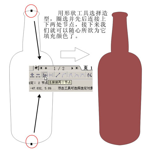 點(diǎn)擊看大圖