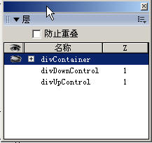 使用Dreamweaver插件制作網(wǎng)頁(yè)滾動(dòng)布告欄