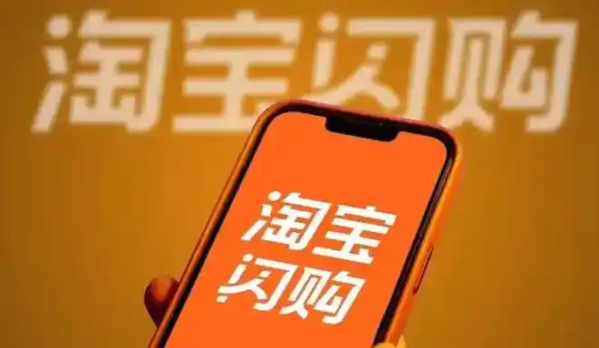 餓了么內(nèi)測(cè)版本更名為“淘寶閃購(gòu)”